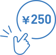250円/1click