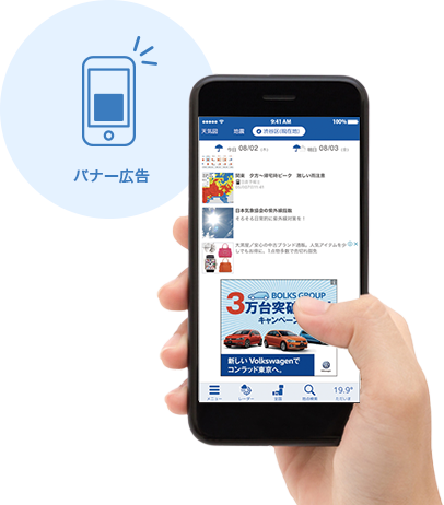 事前シュミレーションからのご発注