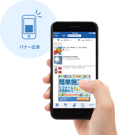 リフォーム商材に合わせて築年数で設定