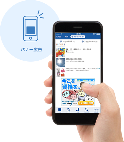 事前シュミレーションからのご発注