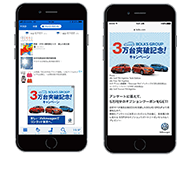 スマコミトライ