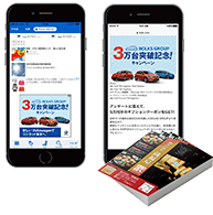 スクラムトライ