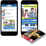 プレミアトライ